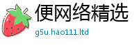 2025新澳天天正版免费观看便新门内部资料免费提供大全(最新章节)